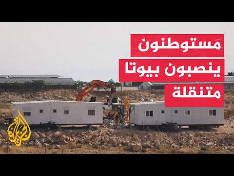Settlers establish a new outpost near Khan al-Ahmar, east of Jerusalem