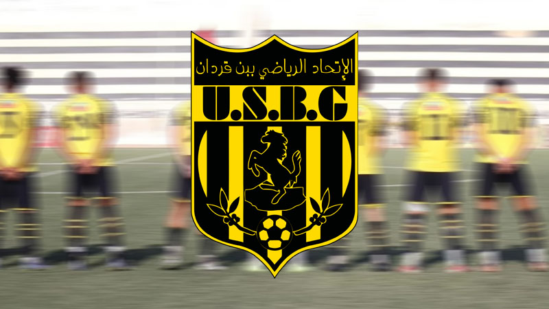 عقوبات الرابطة: توبيخ وخطية لإتحاد بن قردان