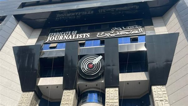 "الصحفيين" تحتفل بالفائزين في دورة صحافة البيانات ضمن منحة مؤسسة هيكل