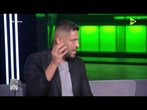 ملعب ON - تعليق أحمد الجوهري على مشاركة زيزو بدلا من هيثم حسن مع منتخب مصر