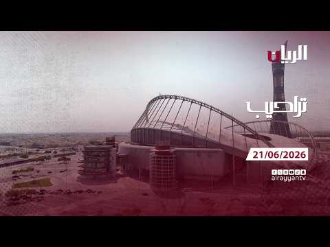 برنامج تراحيب