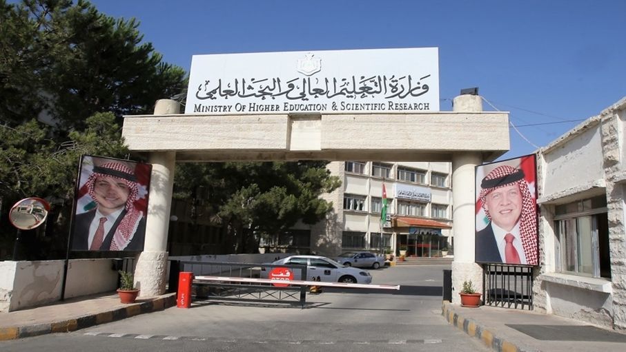 التعليم العالي تعلن فتح باب التقديم لمنح دراسية في رومانيا
