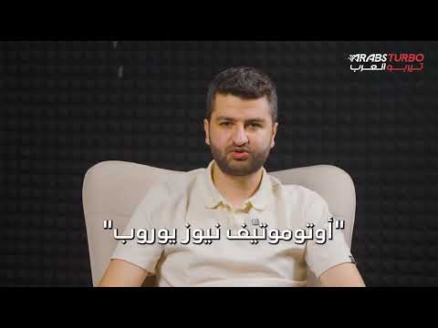 فورد وجيلي تبحثان شراكة تصنيعية في أوروبا