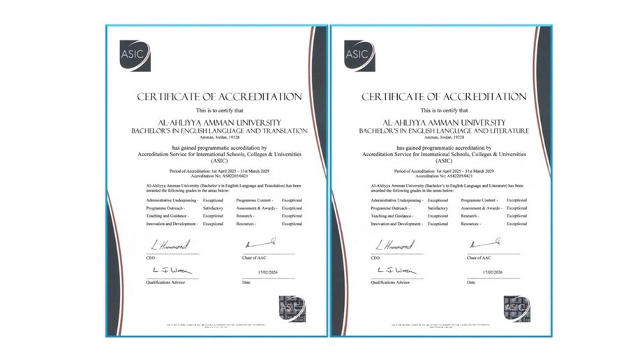 عمان الاهلية تحوز على الاعتماد البريطاني ASIC ببرنامجي اللغة ...