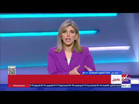 تغطية خاصة ومتابعة لمستجدات التوتر بين واشنطن وطهران مع دعاء جادالحق
