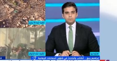 باحث: فكر سيد قطب أسس لمرجعية العنف داخل الجماعات المتطرفة