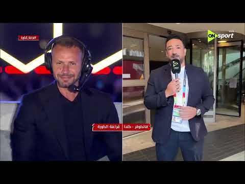 فراعنة الكورة - حلقة الأحد 21/6/2026 مع يحيى حمزة