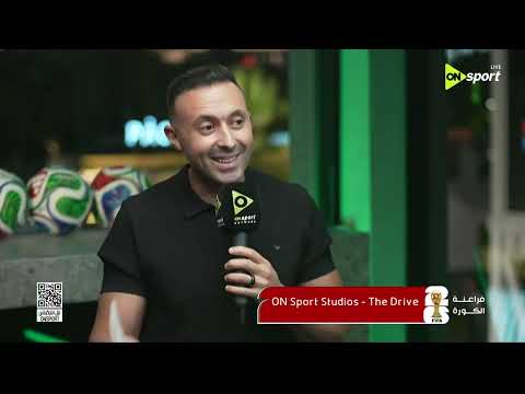 فراعنة الكورة - إسلام شكري يوضح رؤيته الفنية للقاء مصر وإيــ ران