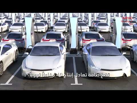 رقم صادم تكشفه تويوتا بشأن السيارات الكهربائية