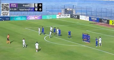 التعادل السلبي يحسم الشوط الأول بين الجونة وكهرباء الإسماعيلية