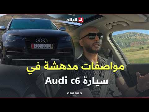 #Watch #Incredible specs of the Audi C6, especially while #Driving