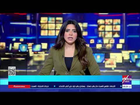 موجز أخبار الـ5 صباحا مع آلاء شتا