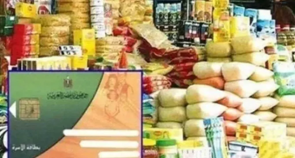لليوم السادس على التوالي.. صرف السلع التموينية مارس 2026 لجميع البطاقات