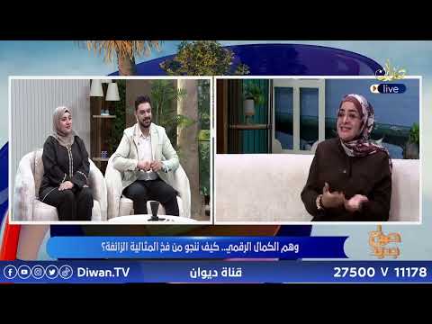 الدكتورة كوثر عبد الرحمن // مدونة وصانعة محتوى #صباح_جديد