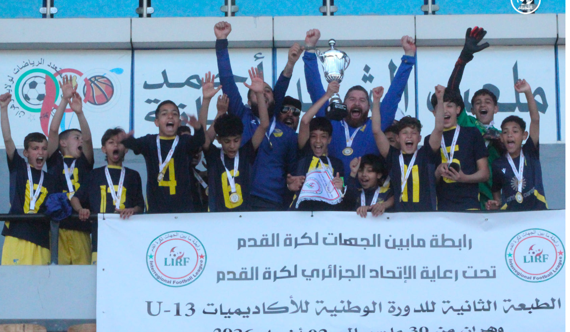 نادي بارادو يتوّج بلقب الدورة الوطنية لأكاديميات أقل من 13 سنة