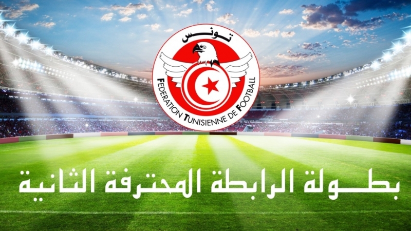 الرابطة الثانية (ج18): تقدم ساقية الداير يوسّع الفارق على "الستيدة"