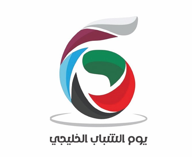 ‫ «الدانة» ينظم مسابقة «أفضل تصميم زي خليجي نسائي»
