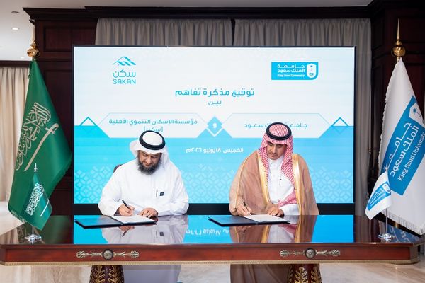 مؤسسة سكن وجامعة الملك سعود توقعان مذكرة تفاهم لتعزيز الحلول التنموية المستدامة في الإسكان التنموي