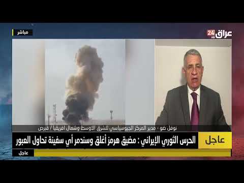الحرب لن تتوقف "بكبسة زر".. ضو : واشنطن لديها أهداف تريد تحقيقها قبل المفاوضات