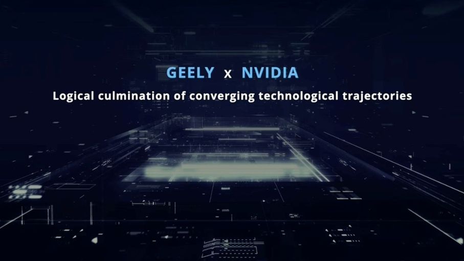 جيلي تعمّق شراكتها الاستراتيجية مع NVIDIA لتسريع تطوير الذكاء الاصطناعي في السيارات الذكية