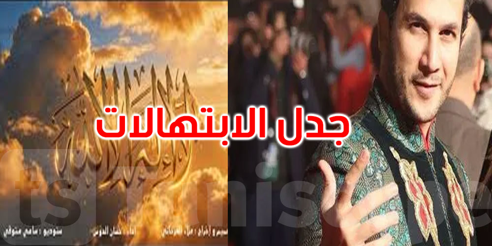 الابتهالات بصوته أثارت جدلا: هكذا رد حسان الدوس