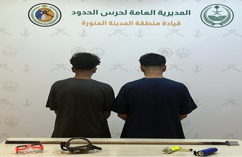 ضبط مخالفين للأنشطة البحرية في محافظة ينبع
