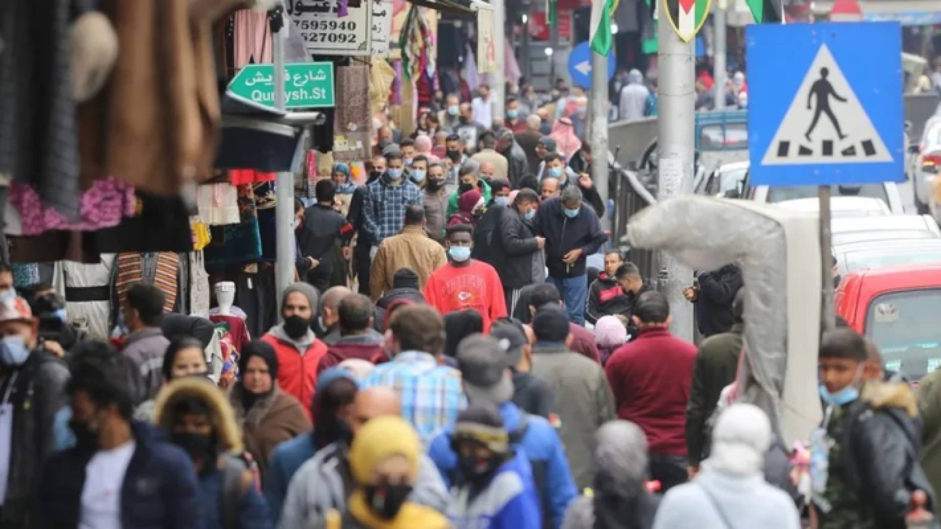 “الأعلى للسكان”: 12 مليون نسمة سكان المملكة و44% منهم دون الـ 20 عاما