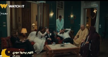 مسلسل كلهم بيحبوا مودى الحلقة 7.. نهاية كارثية لفرح ياسر جلال وآيتن عامر