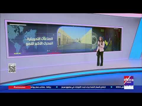 ثورة 30 يونيو.. 13 عاما من التحول الاقتصادي