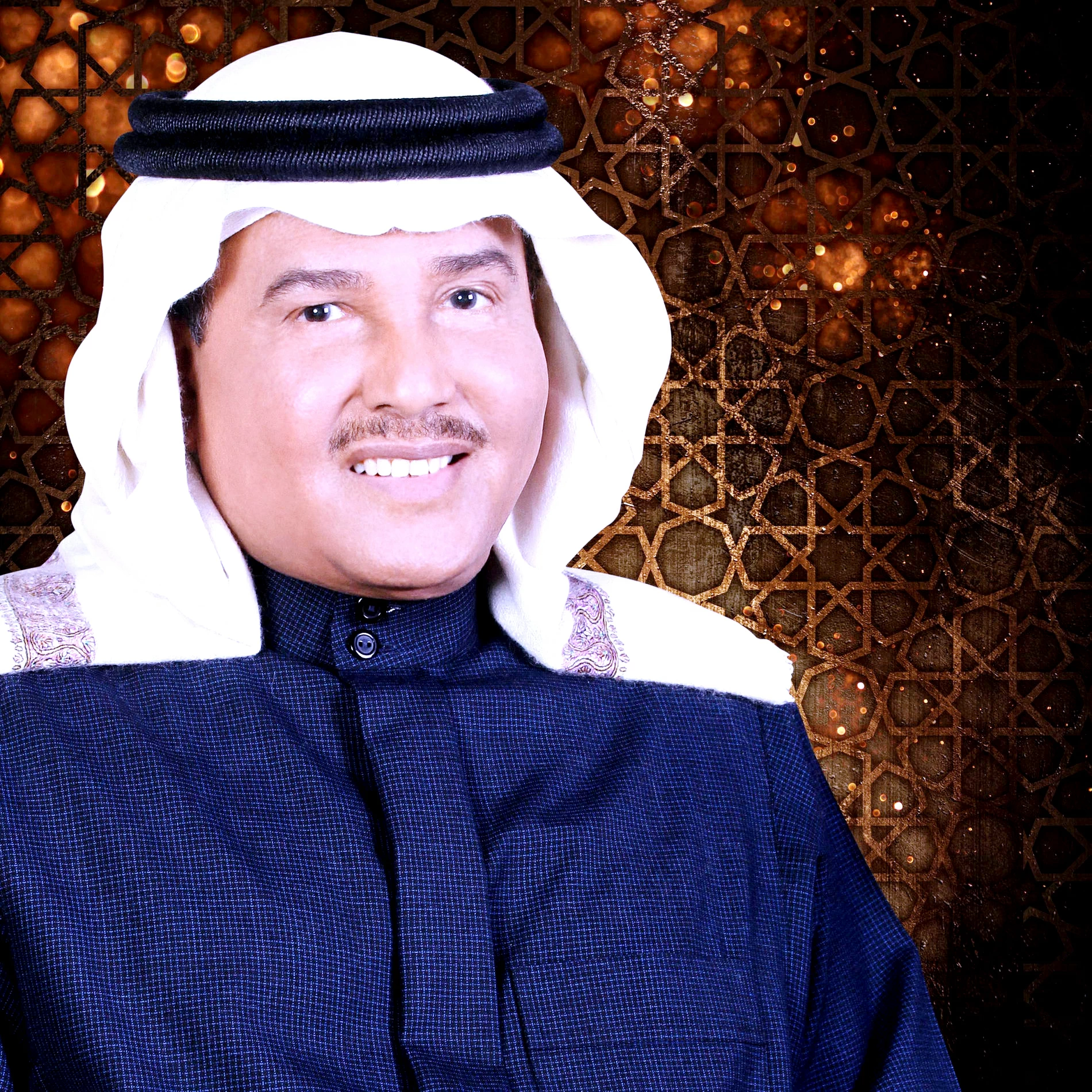 محمد عبده.. الأكثر تأثيراً في تاريخ الفن السعودي