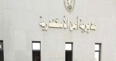 ضبط المتهم بقتل جاره في العجمي بالإسكندرية