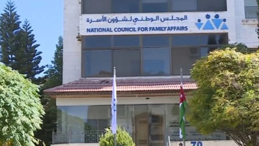 الأردن يحتفي باليوم الوطني لحماية الطفل من الإساءة