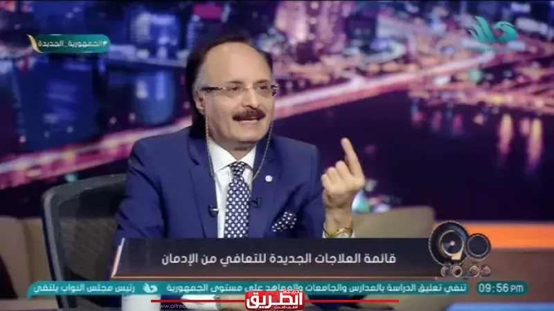 جريمة في ثوب علاج.. أستاذ سموم يفجر مفاجآت صادمة عن أوكار الإدمان