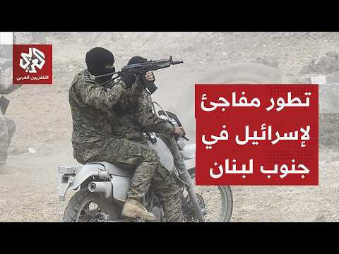 عاجل | الجيش الإسرائيلي يقتل مسلحا أطلق النار على قوة إسرائيلية قرب الشريط الحدودي مع لبنان