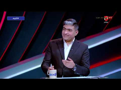 رد قوي من أيمن جيلبرتو على التناول الإعلامي لإختيارات حسام حسن وعلاقتها بالنادي الأهلي #التريند