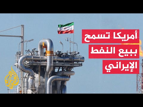 مخرجات قمة بحيرة لوسيرن بين أمريكا وإيران