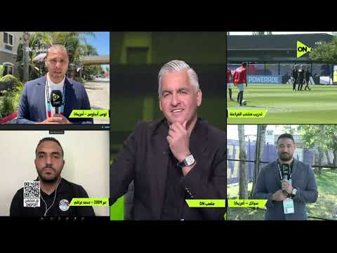 ملعب ON - المراسل محمد فؤاد ينقل الكواليس الأخيرة قبل مباراة بلجيكا