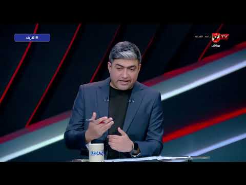 فيفا يجبر منتخب هايتي على تعديل قميص!.. والمغرب يستبعد الزلزولي وأكرد!.. محمد سعيد يوضح الكواليس