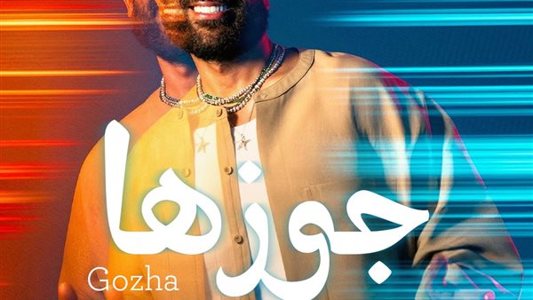 يلا بينا نفرفش".. أحمد سعد يعلن مواعيد طرح أغنيات ألبومه الجديد