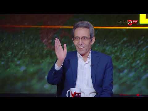 بتفرق من شخص لآخر.. تعليق جمال الزهيري والباز على تصريحات الحسين عموتة #تغطية_خاصة