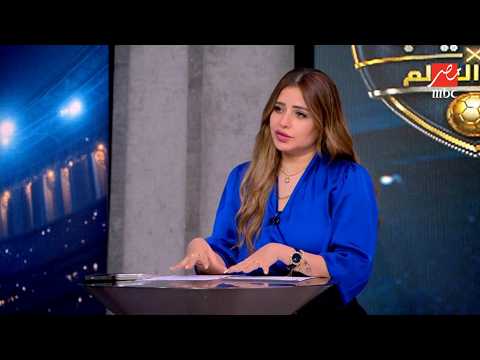Malak Moussa Drops the Surprise of the Century: Al Ahly Could Replace Zamalek in the CAF Champion...