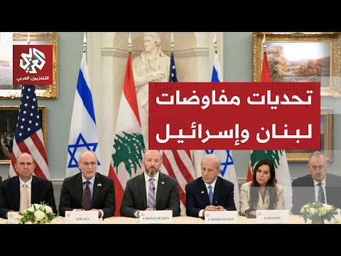 The Stumbling Block in the Rome Negotiations Between Lebanon and Israel and the Prospects for Rea...