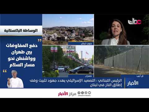 مي فرحات من لبنان: