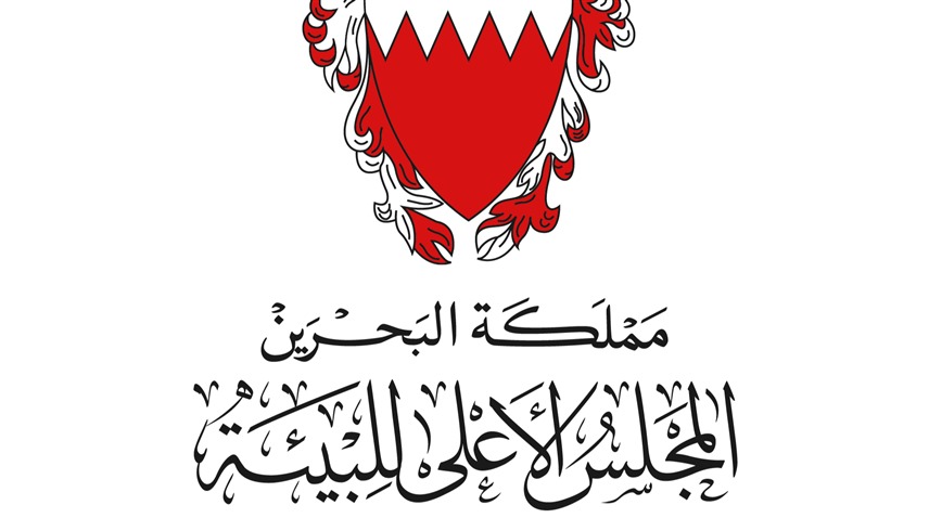 البحرين: لم نرصد مؤشرات إشعاعية غير طبيعية