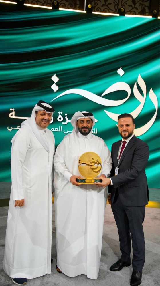 ‫ تسلمتها من سمو الأمير "رفيق" تتشرّف بتكريمها ونيلها جائزة روضة للتميّز في العمل الاجتماعي
