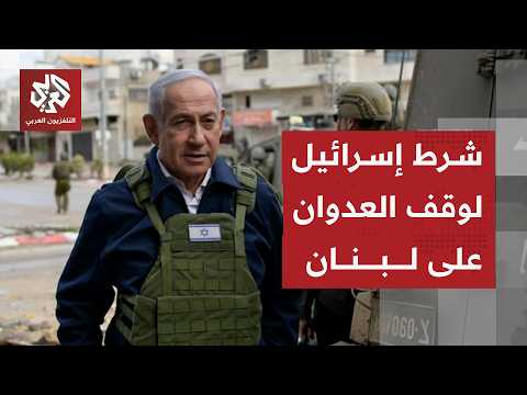 Disarming Hezbollah is Israel's main objective in negotiations with Lebanon.