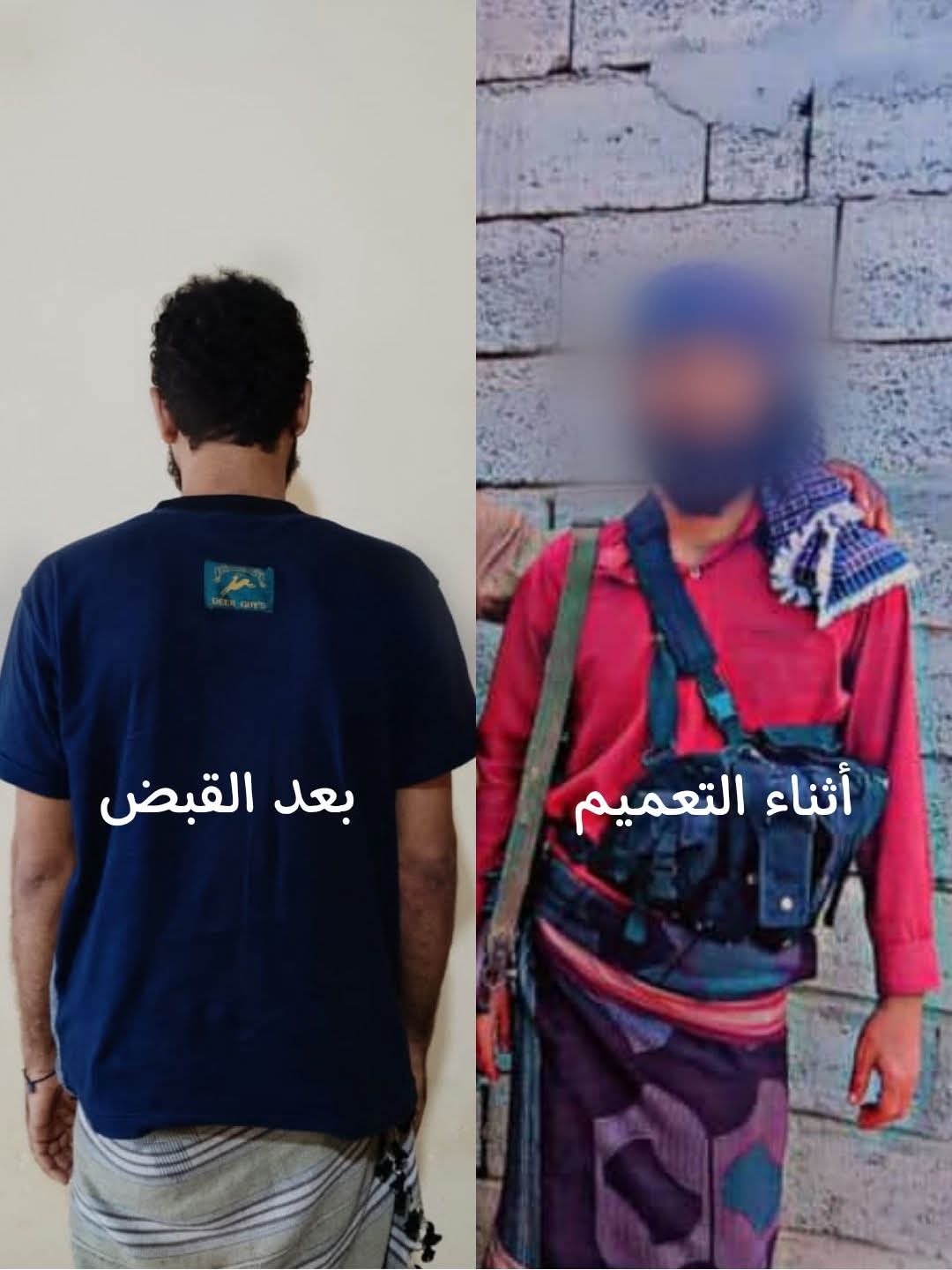 أبين.. الأجهزة الأمنية تلقي القبض على قاتل شقيقه في خنفر