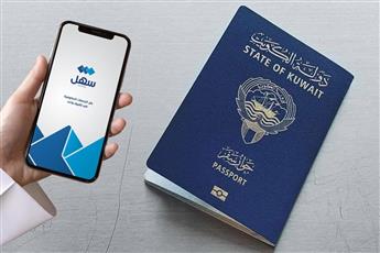 «الداخلية»: التأكد من صلاحية الجوازات قبل السفر وتجديدها مبكراً عبر «سهل»