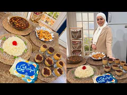 البلدي يوكل مع الشيف نونا | دجاج بصوص الزبادي - مقرمشات مالحة
