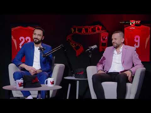 هو ورقة رباحة.. من المرشح للفوز بالبطولة!.. مصطفى مدحت وأحمد قيشو في ضيافة محمد فارس #في_ضهر_الأهلي